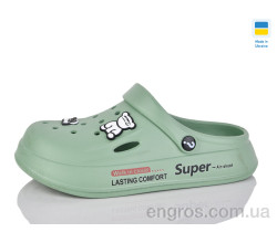 Кроксы Progress